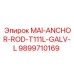 9899710169 MAI-ANCHOR-ROD-T111L-GALV-L Epiroc