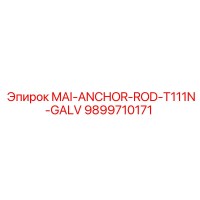 9899710171 MAI-ANCHOR-ROD-T111N-GALV Epiroc