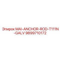9899710172 MAI-ANCHOR-ROD-T111N-GALV Epiroc
