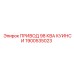 1900535023 ПРИВОД 98 КВА КУИНСИ Epiroc