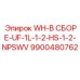 Оригинальная запчасть для буровой Epiroc 9900480762