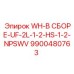 Запчасть для буровой Epiroc 9900480763