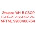 Деталь системы охлаждения Epiroc 9900480764