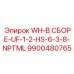 Гидравлический компонент Epiroc 9900480765