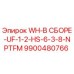 Гидравлический узел Epiroc 9900480766 для буровой техники