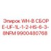 Узел с NFM фланцем для буровых станков Epiroc