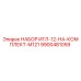 9900481059 НАБОР ИГЛ-12-НА-КОМПЛЕКТ-M121 Epiroc