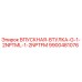 9900481076 ВПУСКНАЯ-ВТУЛКА-G-1-2NPTML-1-2NPTFM Epiroc