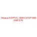 9900481376 КОРПУС-ФИКСАТОР Epiroc