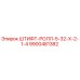 9900481382 ШТИФТ-РОЛЛ-5-32-Х-2-1-4 Epiroc