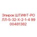 9900481382 ШТИФТ-РОЛЛ-5-32-Х-2-1-4 Epiroc