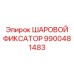 9900481483 ШАРОВОЙ ФИКСАТОР Epiroc