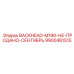 9900481515 BACKHEAD-M190-НЕ-ПРОДАНО-СЕНТЯБРЬ Epiroc