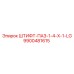9900481615 ШТИФТ-ПАЗ-1-4-X-1-LG Epiroc