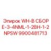 Фото узла WH-В СБОРЕ-3-4NML-1-2BH-1-2NPSW Epiroc 9900481713
