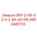 9900481723 ОКР-2-Х8-32-Х-2-80-АО-РБ Epiroc