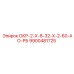 9900481725 ОКР-2-Х-8-32-Х-2-60-АО-РБ Epiroc