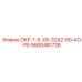 9900481726 ОКР-1-5-Х8-32Х2-80-АО-РБ Epiroc
