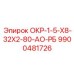 9900481726 ОКР-1-5-Х8-32Х2-80-АО-РБ Epiroc