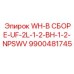 Оригинальный компонент Epiroc 9900481745 UF-2L-1-2-BH-1-2-NPSWV