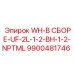 Оригинальная сборка Epiroc 9900481746 UF-2L-1-2-BH-1-2-NPTML