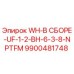 Фото запасной части 9900481748 для буровых установок Epiroc