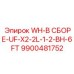 Усиленный гидроузел 9900481752 для буровых станков Epiroc