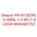 Фотография запчасти 9900481753 WH-В СБОРЕ Epiroc для буровых установок
