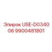 Ротор USE-D034006 каталожный номер 9900481801 Epiroc