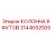 Оригинальная буровая колонна для горнопроходческого оборудования
