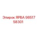 9851758301 ЯРВА Epiroc