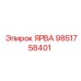9851758401 ЯРВА Epiroc