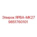 9851760101 ЯРВА-МК27 Epiroc