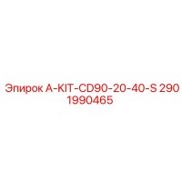 2901990465 A-KIT-CD90-20-40-S Epiroc