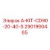 Оригинальный комплект A-KIT-CD90-20-40-S Epiroc 2901990465