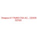 2200902100 A1 115/60 CSA AC… Epiroc