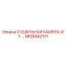 Промышленная сушилка Epiroc 9828442101 A11