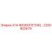 2200902679 А14 460/60CE7040 - Epiroc