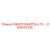 Ремкомплект камеры для компактных буровых Epiroc арт.2205012345