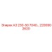 2200902620 А3 230-50 7040… Epiroc