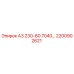 2200902621 А3 230-60 7040… Epiroc