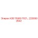 2200902642 А3В 115/60 7021… Epiroc