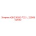 2200902640 А3В 230/50 7021… | Epiroc