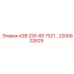 2200902625 А3В 230-60 7021… | Epiroc