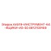 4812159169 AA519 Tool 64 Boxes of 50 by Epiroc
