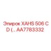 Оригинальный модуль управления Epiroc AA7783332 XAHS 506 CD