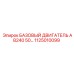 1125010099 БАЗОВЫЙ ДВИГАТЕЛЬ AB240 50 Epiroc