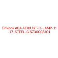 5730008101 ABA-ROBUST-C-LAMP-11-17-STEEL-G Epiroc