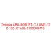 5730008119 ABA-ROBUST-C-LAMP-122-130-СТАЛЬ Epiroc