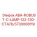 5730008119 ABA-ROBUST-C-LAMP-122-130-СТАЛЬ Epiroc